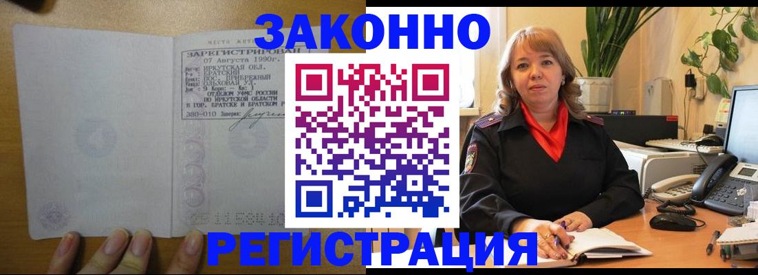 регистрация для дет. сада в Сертолово