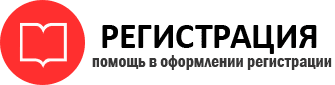 прописка в Сертолово id620799